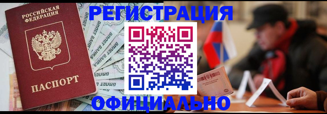 найти адрес прописки в Гагарине